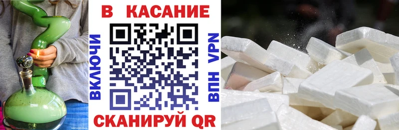 Купить наркоту Южно-Сахалинск A PVP Мефедрон Кокаин ГАШИШ Бошки Шишки