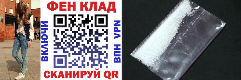 АМФ 98%  где найти наркотики  Южно-Сахалинск 