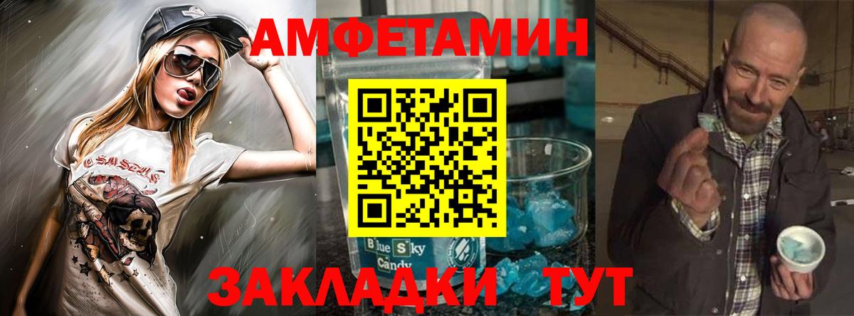 АМФ 98% Южно-Сахалинск