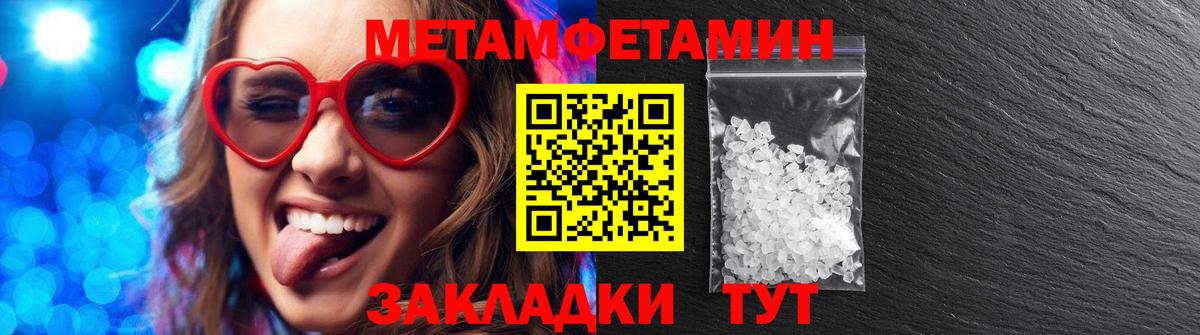 Амфетамин 98%  Amphetamine  Южно-Сахалинск  Вход с VPN 