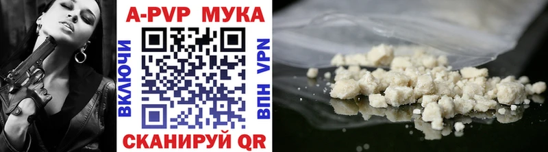 Alpha-PVP крисы CK  Южно-Сахалинск 