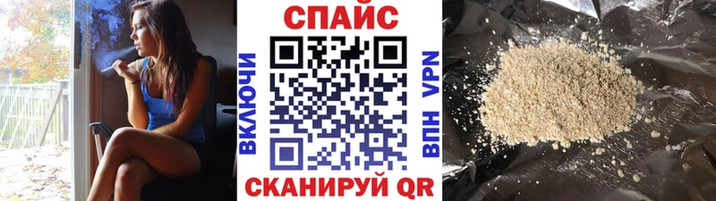 Бутират GHB  Южно-Сахалинск 