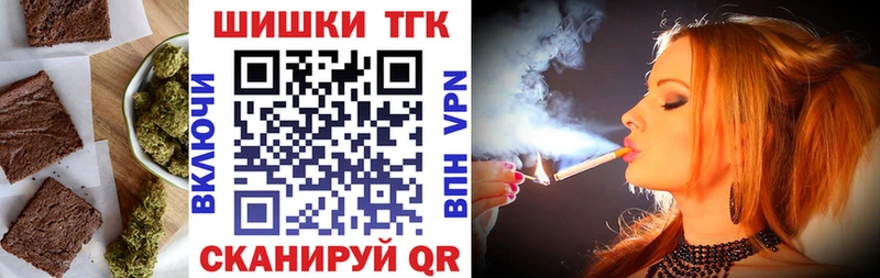 Еда ТГК марихуана  ссылка на мегу ТОР  Южно-Сахалинск 