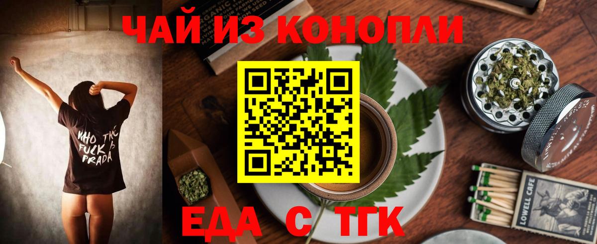 Canna-Cookies марихуана  Вход с VPN  Южно-Сахалинск 
