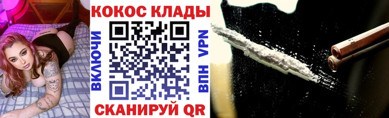 КОКАИН 98% Южно-Сахалинск