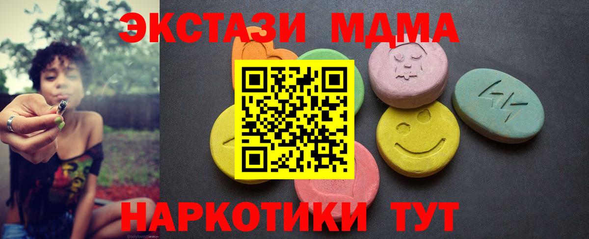 ЭКСТАЗИ VHQ Южно-Сахалинск