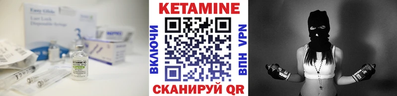 КЕТАМИН VHQ  купить   Южно-Сахалинск 