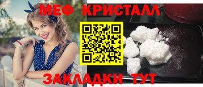 мдпв Новокубанск