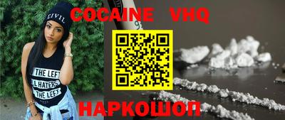 ПСИЛОЦИБИНОВЫЕ ГРИБЫ Новодвинск