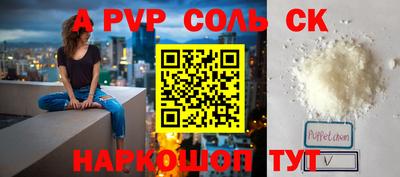 ПСИЛОЦИБИНОВЫЕ ГРИБЫ Новодвинск