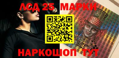 мдпв Новокубанск