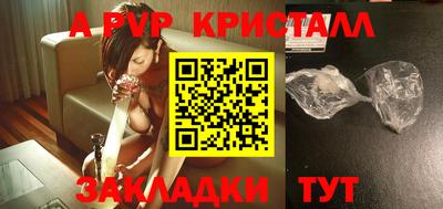 твердый Кузнецк