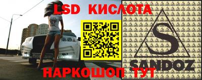 Альфа ПВП Новозыбков