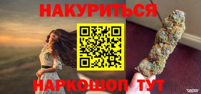 ПСИЛОЦИБИНОВЫЕ ГРИБЫ Новодвинск