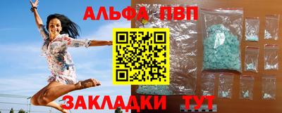 винт Кудымкар