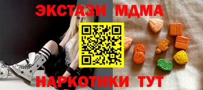 мдпв Новокубанск