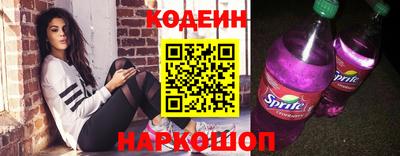 ПСИЛОЦИБИНОВЫЕ ГРИБЫ Новодвинск