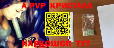 мдпв Новокубанск