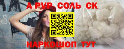 мдпв Новокубанск