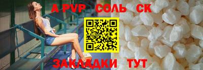Альфа ПВП Новозыбков