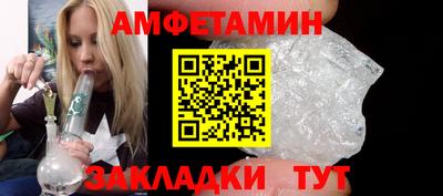 мдпв Новокубанск