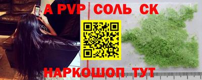 Альфа ПВП Новозыбков
