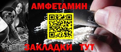 ПСИЛОЦИБИНОВЫЕ ГРИБЫ Новодвинск