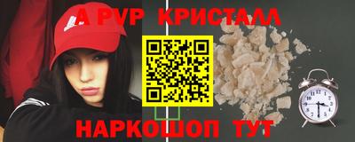 Альфа ПВП Новозыбков