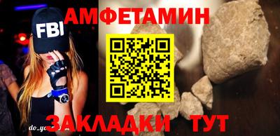 Альфа ПВП Новозыбков
