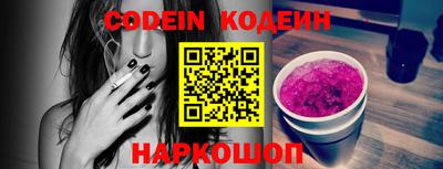 ПСИЛОЦИБИНОВЫЕ ГРИБЫ Новодвинск