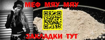 Альфа ПВП Новозыбков