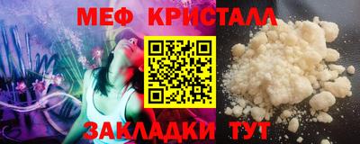 мдпв Новокубанск