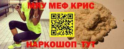 мдпв Новокубанск
