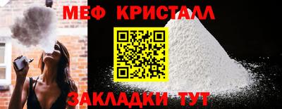 ПСИЛОЦИБИНОВЫЕ ГРИБЫ Новодвинск