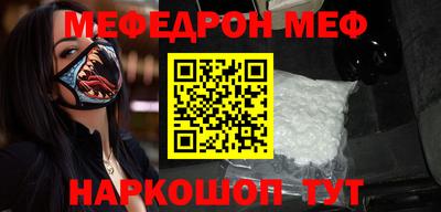 ПСИЛОЦИБИНОВЫЕ ГРИБЫ Новодвинск