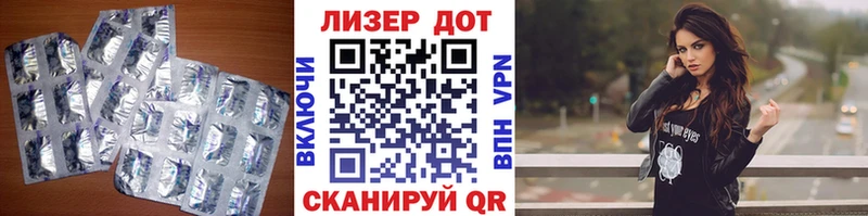 Лсд 25 экстази ecstasy  купить наркоту  Южно-Сахалинск 