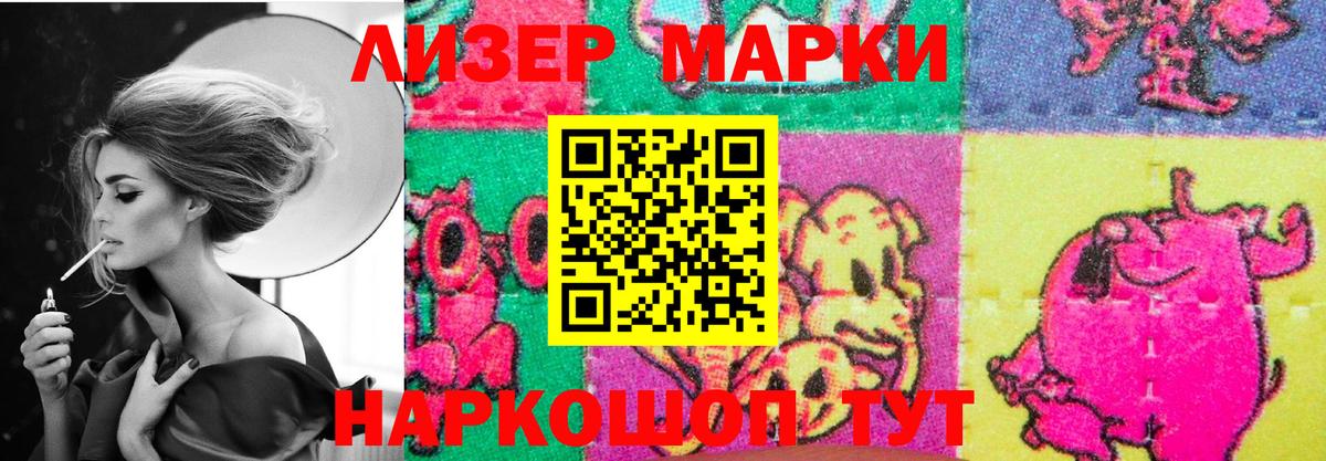 LSD-25 экстази  Лсд 25 экстази кислота    ONION  LSD-25 экстази кислота  Южно-Сахалинск  Вход с VPN 
