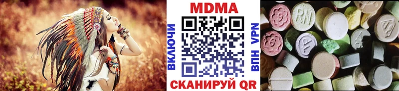 МДМА VHQ  mega вход  Южно-Сахалинск  купить наркотик 