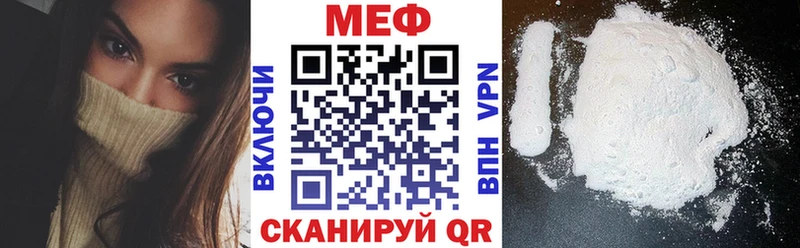 Меф VHQ  OMG как войти  Южно-Сахалинск 