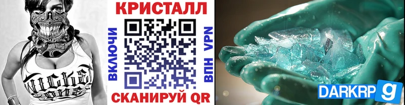 Первитин мет Южно-Сахалинск