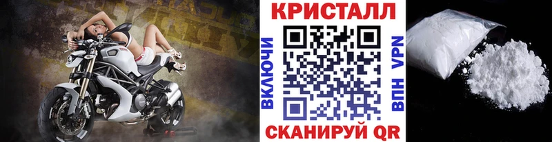Метамфетамин Methamphetamine  Южно-Сахалинск 