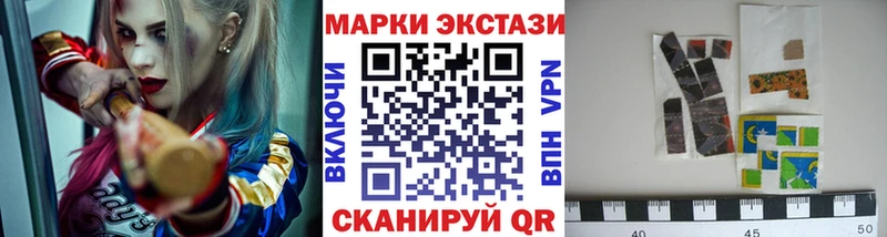 Наркотические марки 1500мкг  как найти закладки  Южно-Сахалинск 