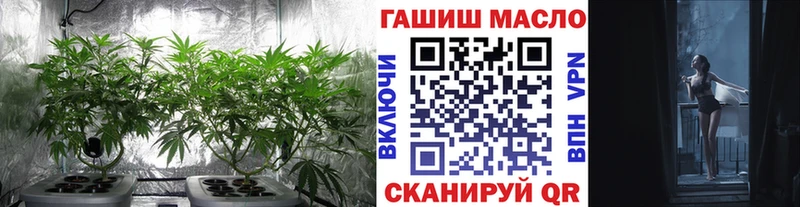 hydra вход  Южно-Сахалинск  ТГК гашишное масло 