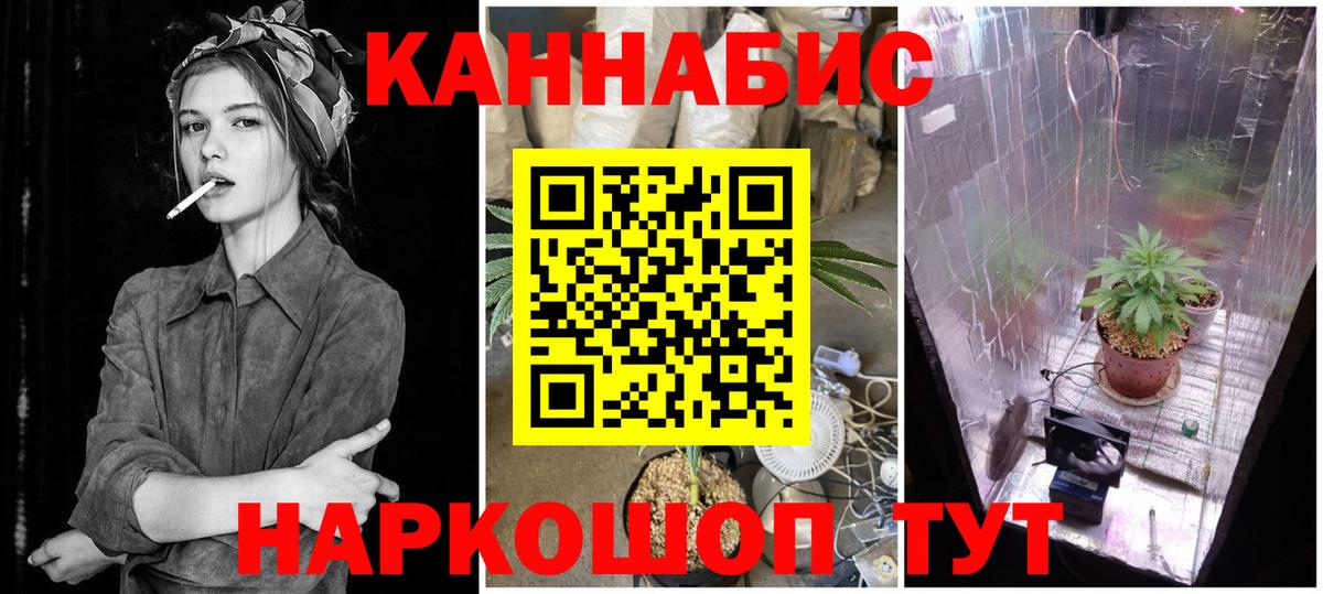 Марихуана THC 21% Южно-Сахалинск
