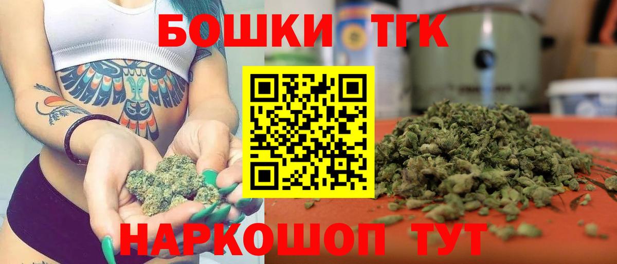 Шишки марихуана индика  Бошки марихуана Amnesia  Вход с VPN  Каннабис SATIVA & INDICA  Южно-Сахалинск  Конопля семена 